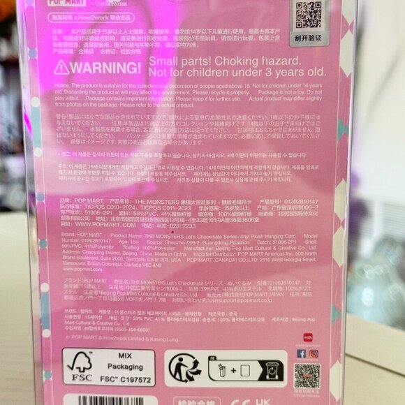 Pop Mart Labubu Let's Checkmate Queen – NEW in Box Rare Find Collectable - Picture 4 of 4